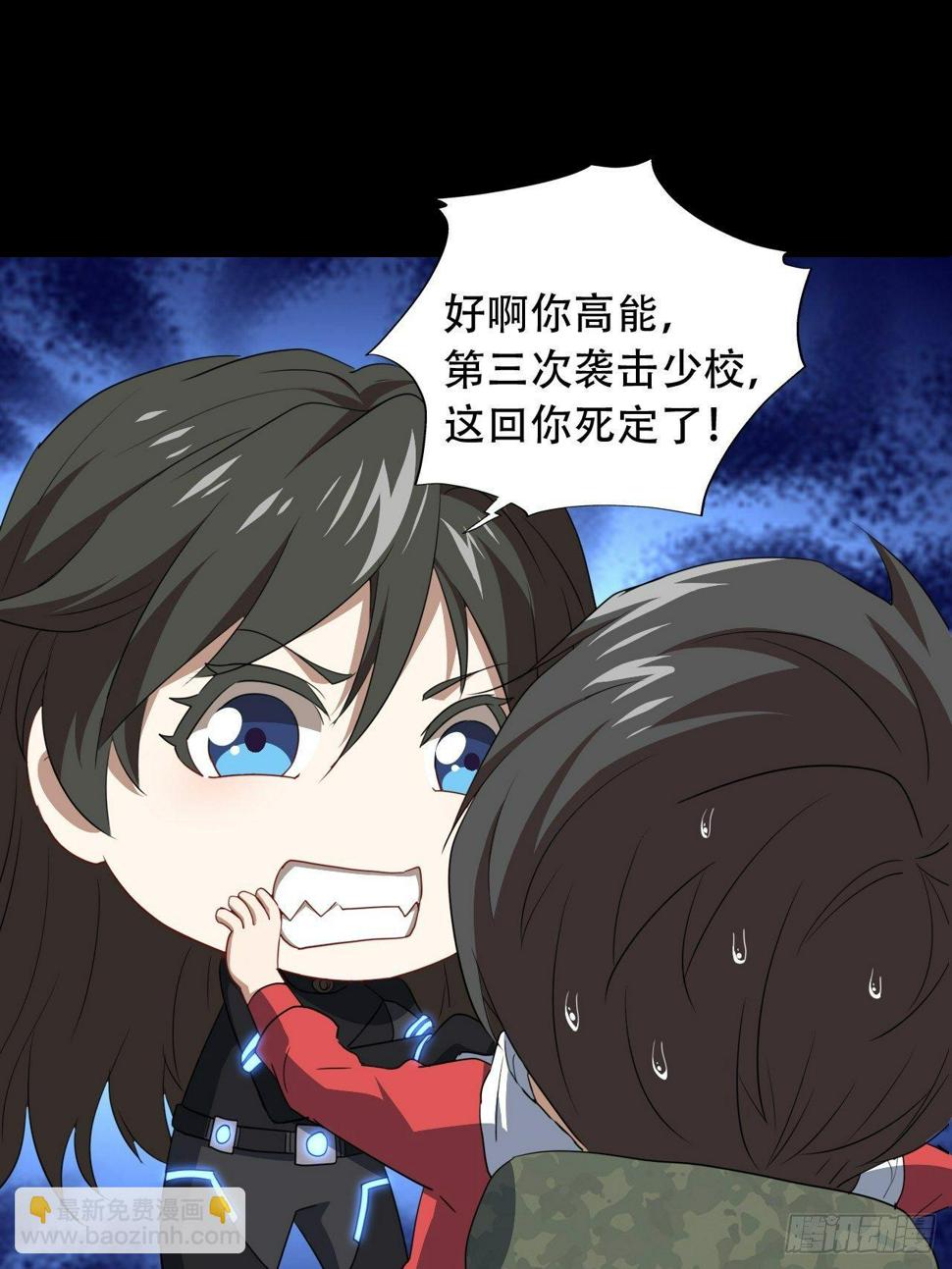 高能来袭韩漫全集-025干你只为活命无删减无遮挡章节图片 