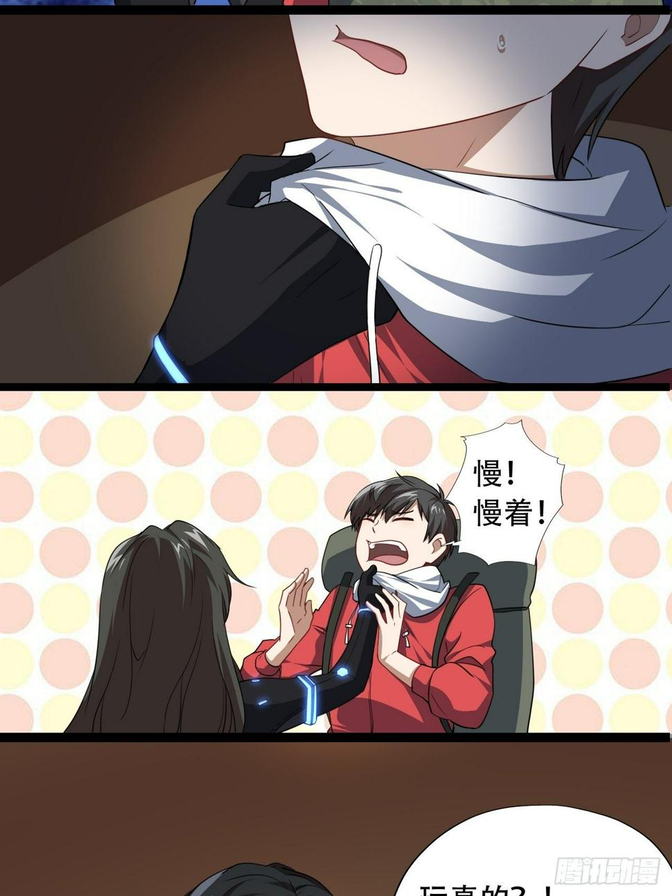 高能来袭韩漫全集-025干你只为活命无删减无遮挡章节图片 
