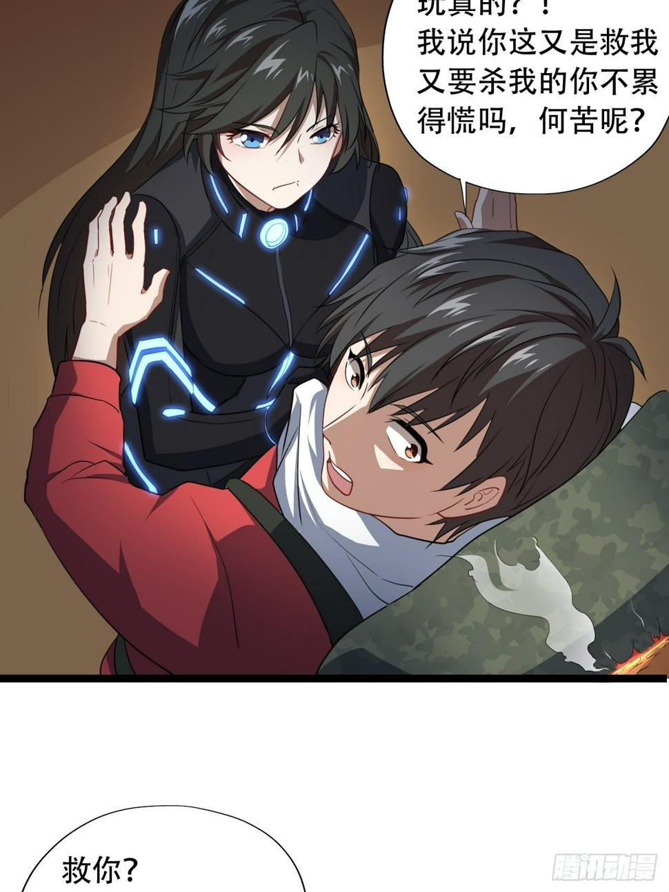 高能来袭韩漫全集-025干你只为活命无删减无遮挡章节图片 