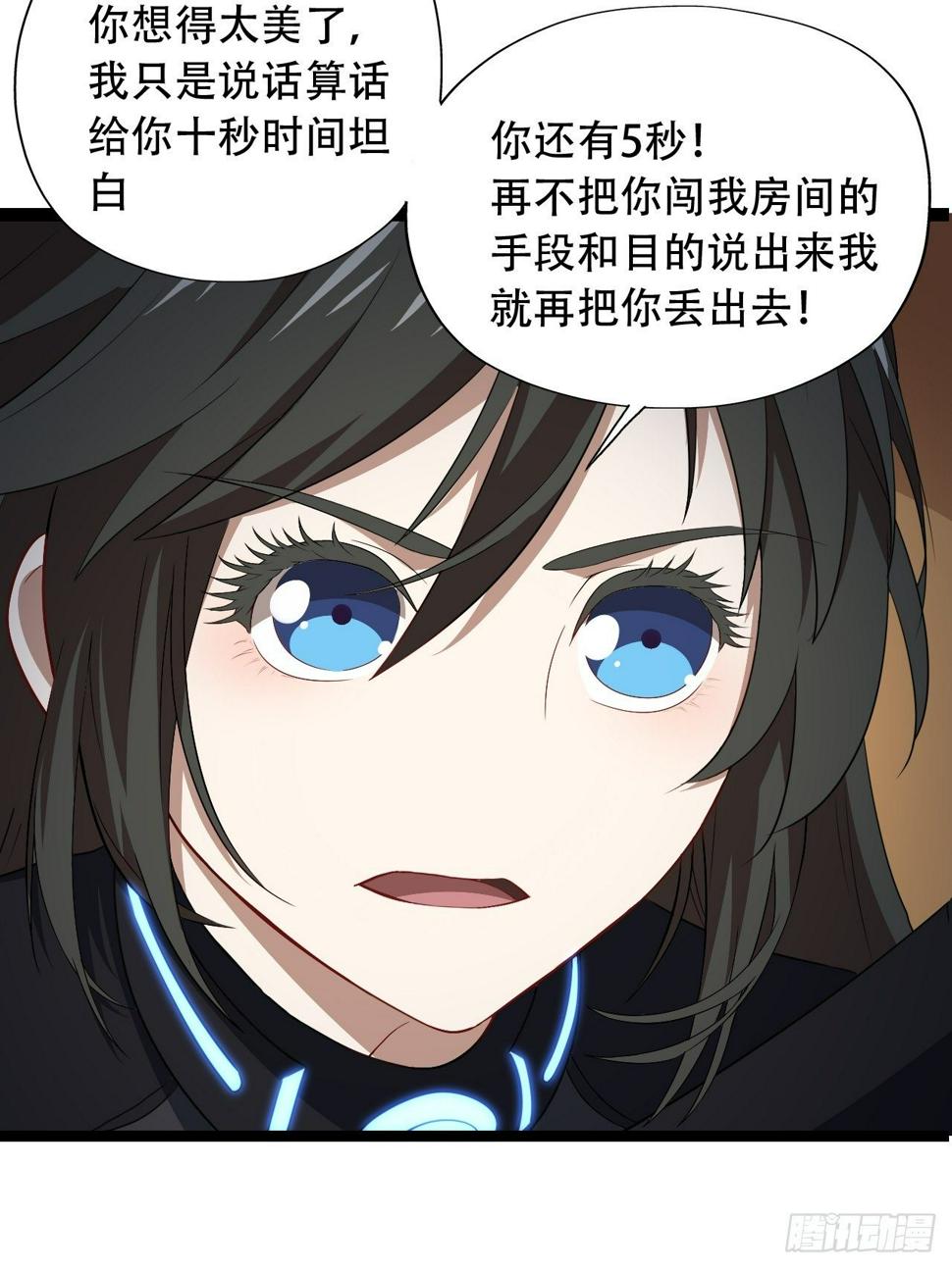 高能来袭韩漫全集-025干你只为活命无删减无遮挡章节图片 