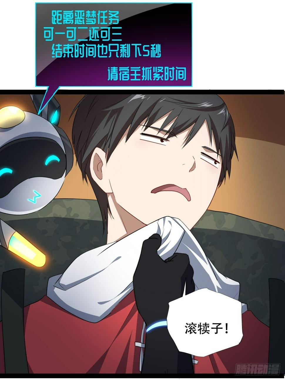 高能来袭韩漫全集-025干你只为活命无删减无遮挡章节图片 