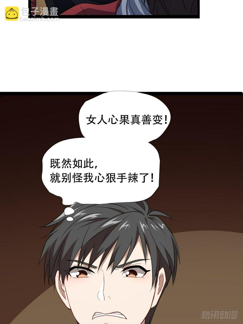 高能来袭韩漫全集-025干你只为活命无删减无遮挡章节图片 