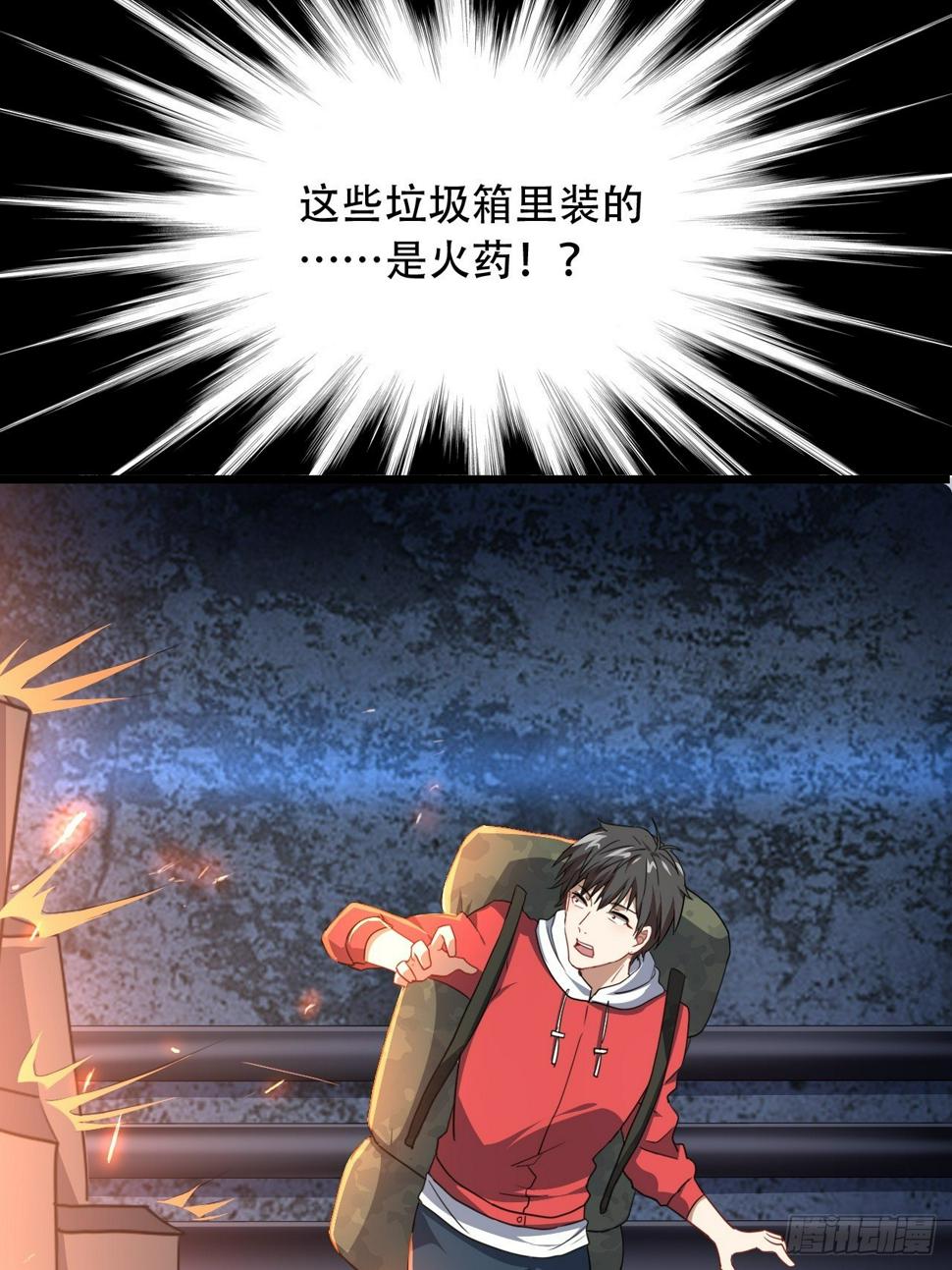 高能来袭韩漫全集-025干你只为活命无删减无遮挡章节图片 