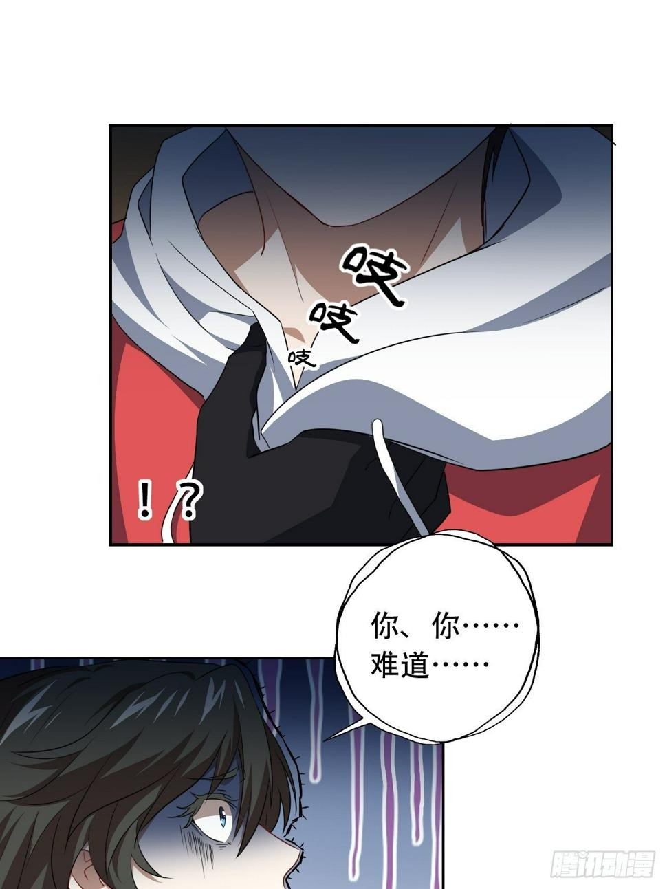 高能来袭韩漫全集-025干你只为活命无删减无遮挡章节图片 