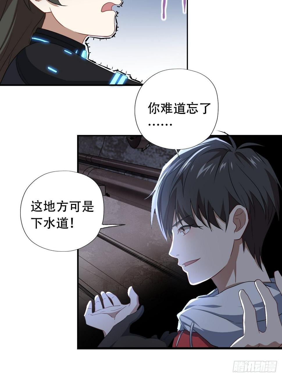 高能来袭韩漫全集-025干你只为活命无删减无遮挡章节图片 