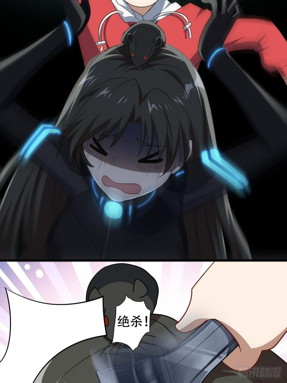 高能来袭韩漫全集-025干你只为活命无删减无遮挡章节图片 