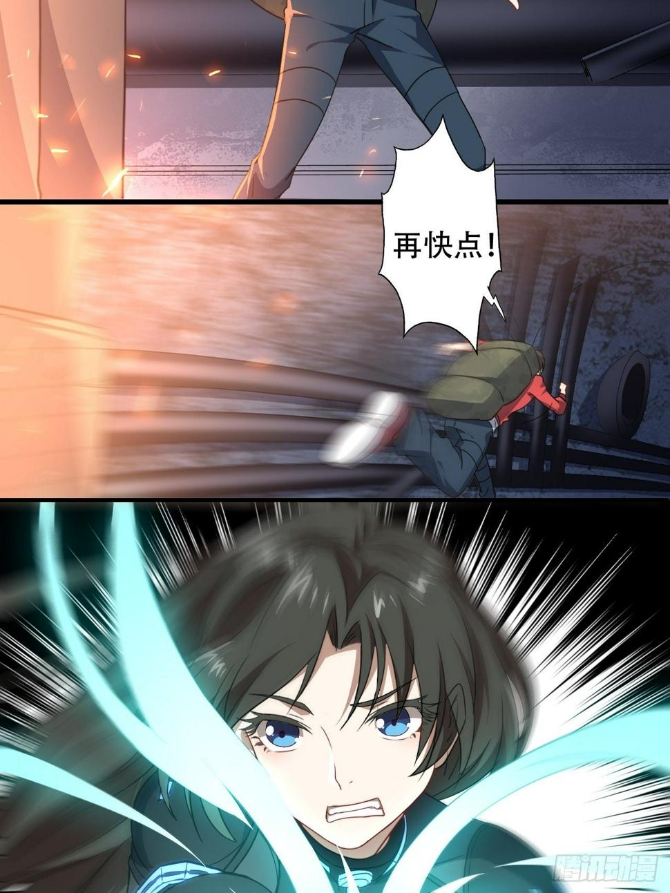 高能来袭韩漫全集-025干你只为活命无删减无遮挡章节图片 