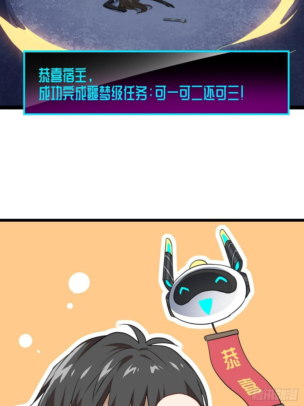 高能来袭韩漫全集-025干你只为活命无删减无遮挡章节图片 