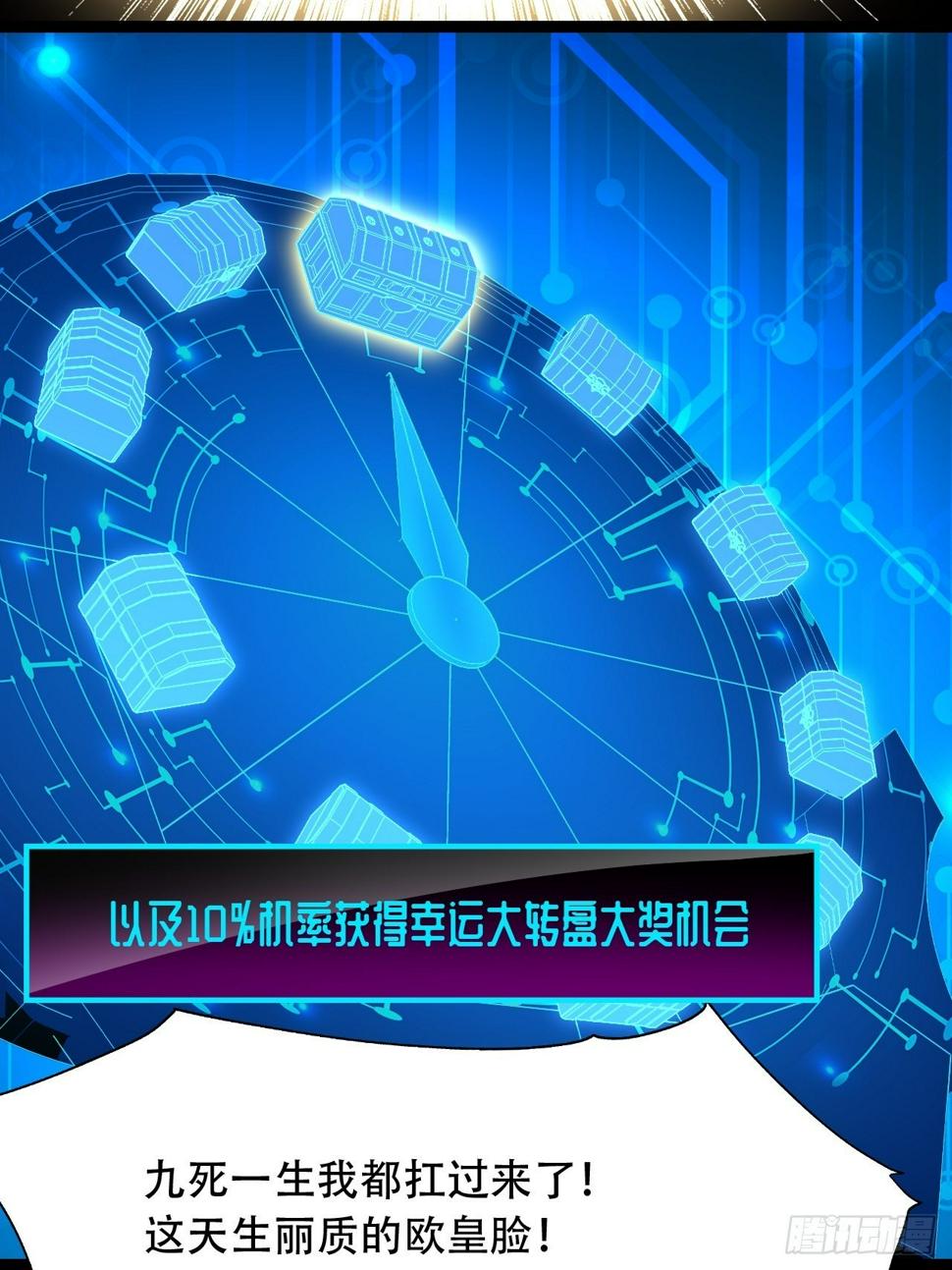 高能来袭韩漫全集-025干你只为活命无删减无遮挡章节图片 