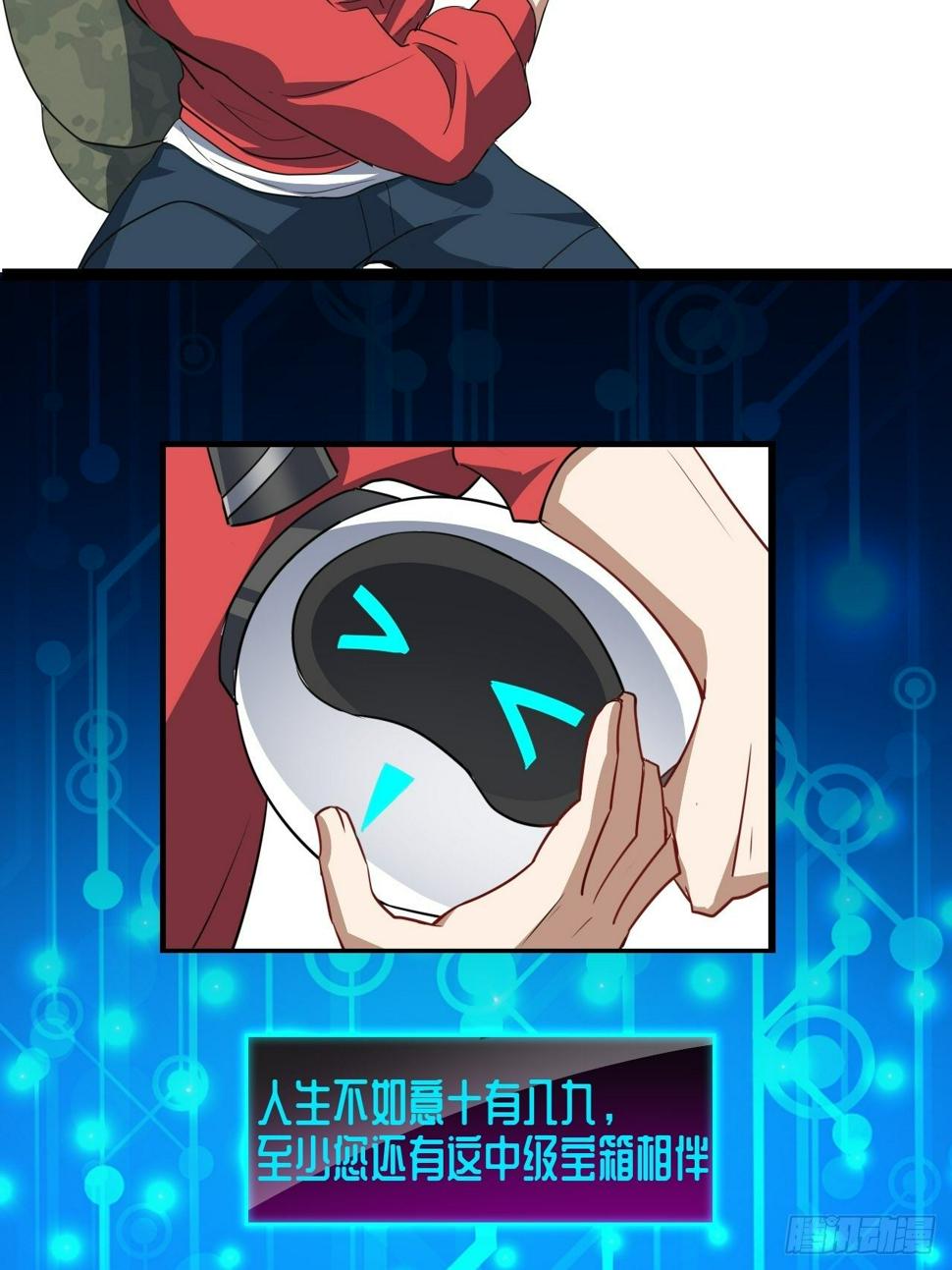 高能来袭韩漫全集-025干你只为活命无删减无遮挡章节图片 