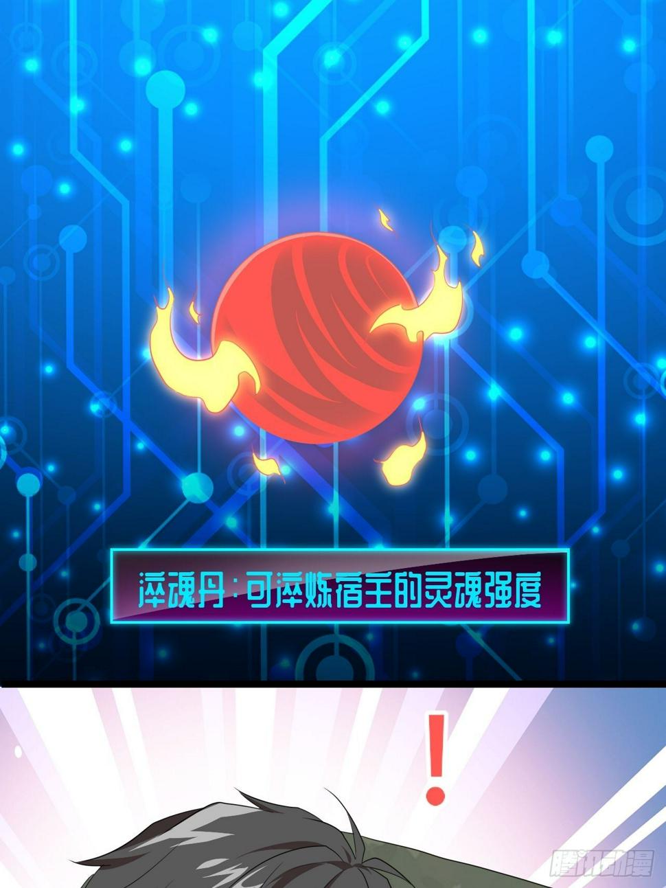 高能来袭韩漫全集-025干你只为活命无删减无遮挡章节图片 