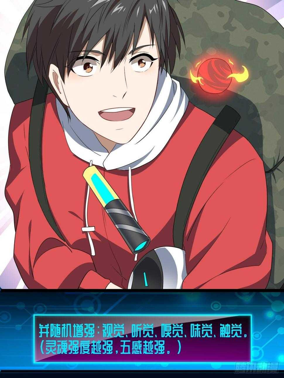 高能来袭韩漫全集-025干你只为活命无删减无遮挡章节图片 