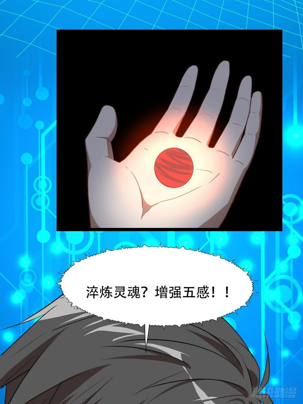 高能来袭韩漫全集-025干你只为活命无删减无遮挡章节图片 