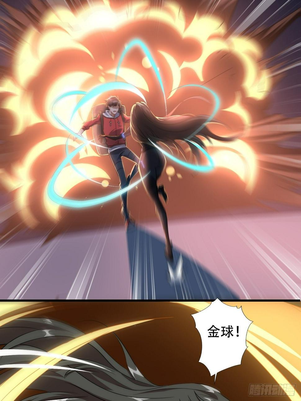 高能来袭韩漫全集-025干你只为活命无删减无遮挡章节图片 
