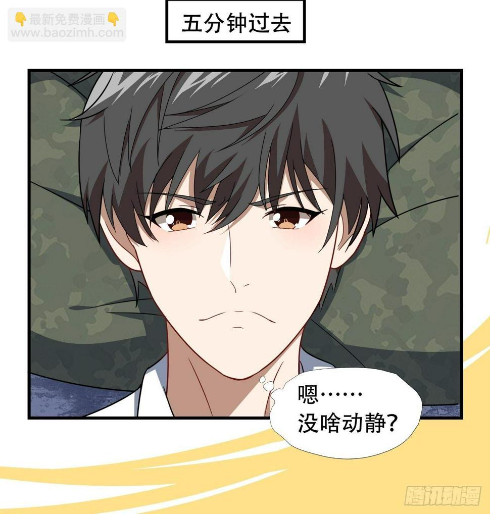 高能来袭韩漫全集-026淬魂无删减无遮挡章节图片 
