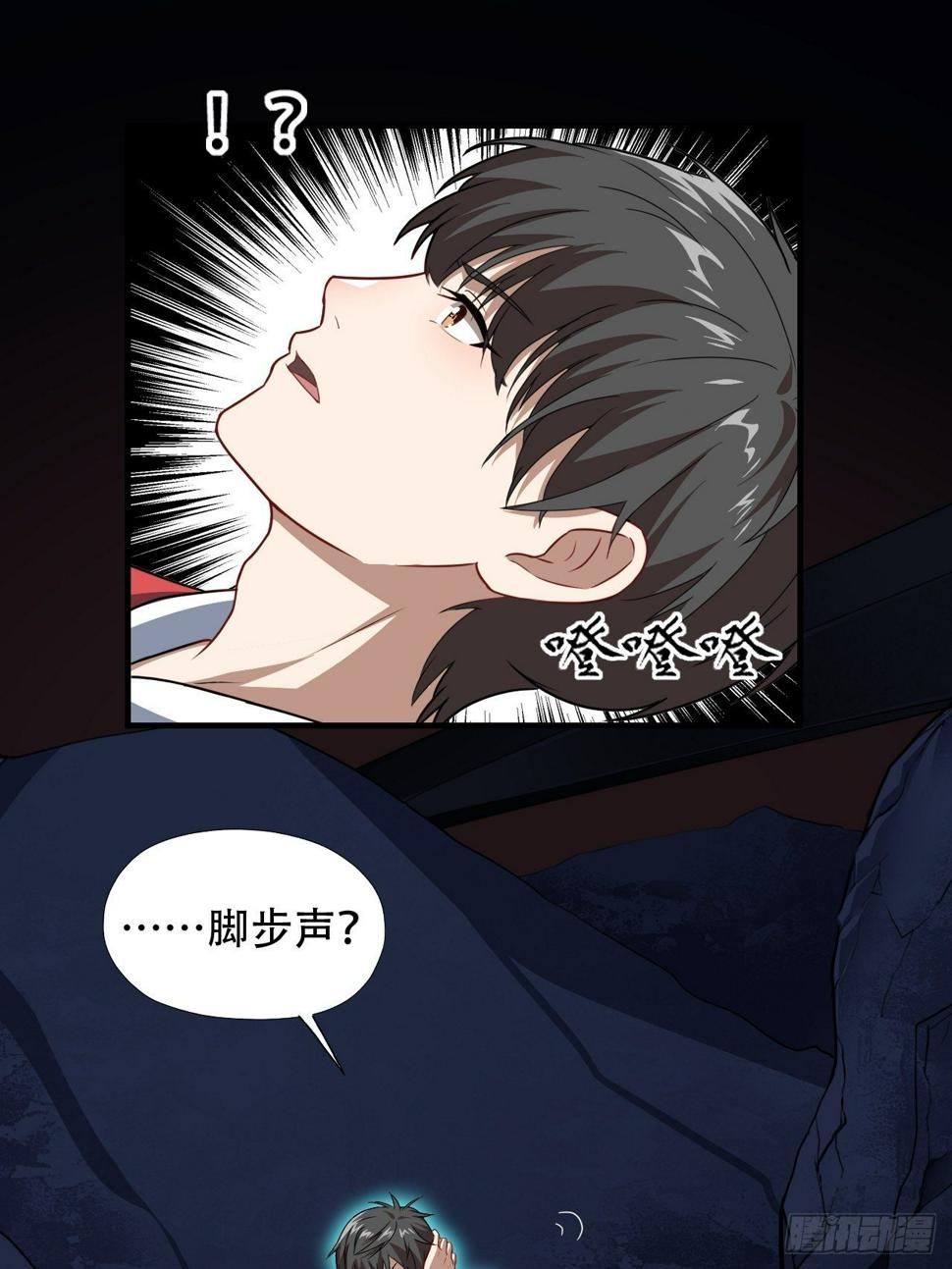 高能来袭韩漫全集-026淬魂无删减无遮挡章节图片 