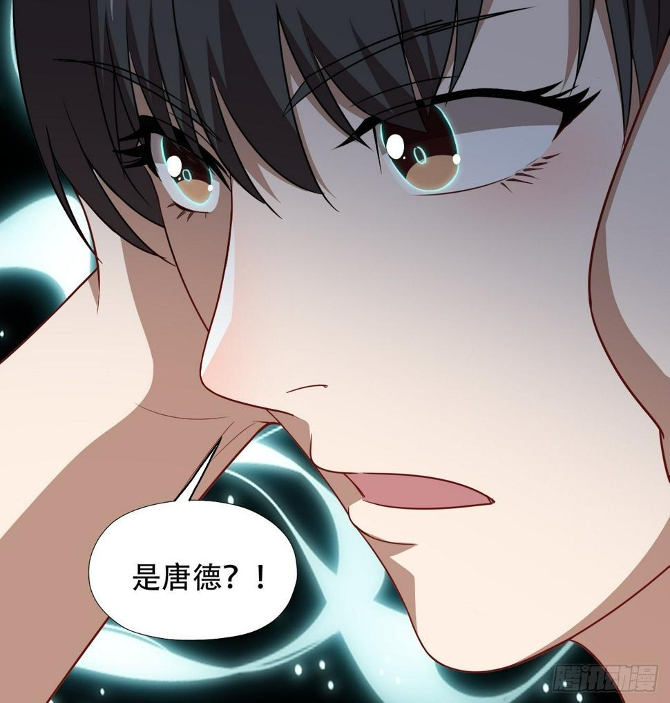 高能来袭韩漫全集-026淬魂无删减无遮挡章节图片 