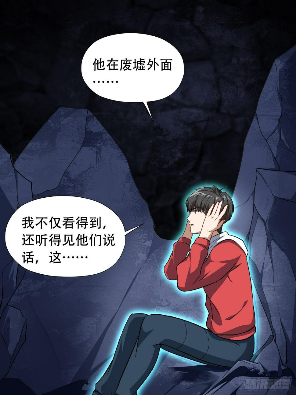 高能来袭韩漫全集-026淬魂无删减无遮挡章节图片 