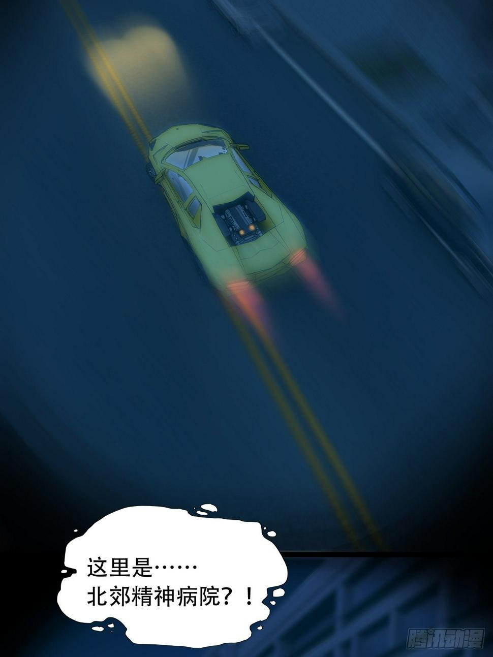 高能来袭韩漫全集-026淬魂无删减无遮挡章节图片 