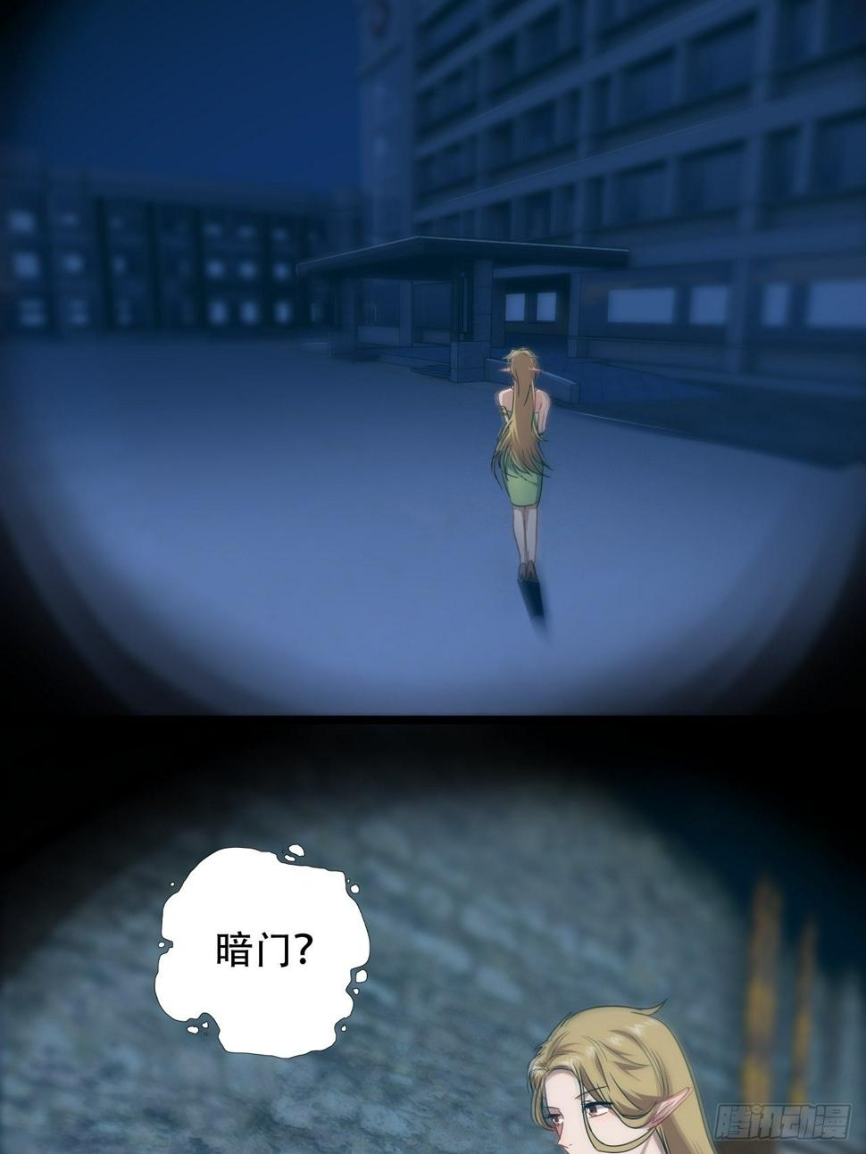 高能来袭韩漫全集-026淬魂无删减无遮挡章节图片 