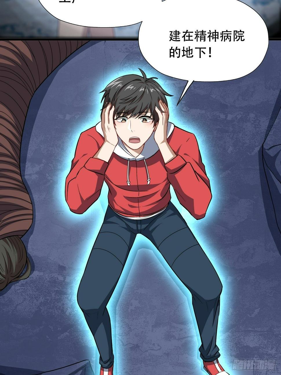 高能来袭韩漫全集-026淬魂无删减无遮挡章节图片 