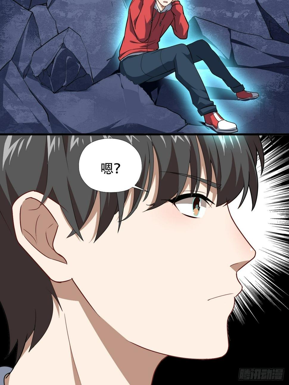 高能来袭韩漫全集-026淬魂无删减无遮挡章节图片 