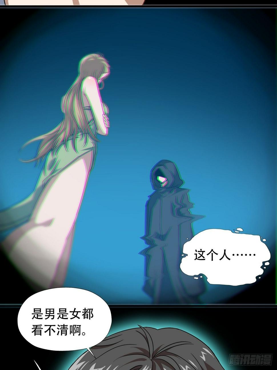高能来袭韩漫全集-026淬魂无删减无遮挡章节图片 