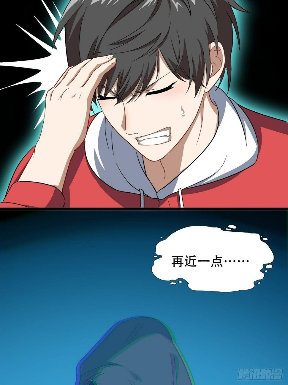 高能来袭韩漫全集-026淬魂无删减无遮挡章节图片 