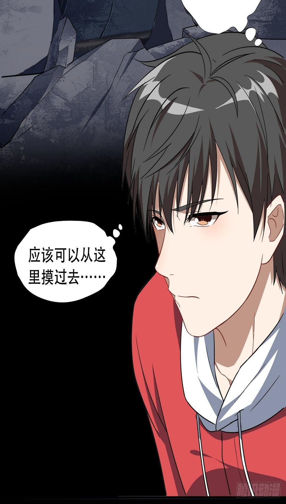 高能来袭韩漫全集-026淬魂无删减无遮挡章节图片 