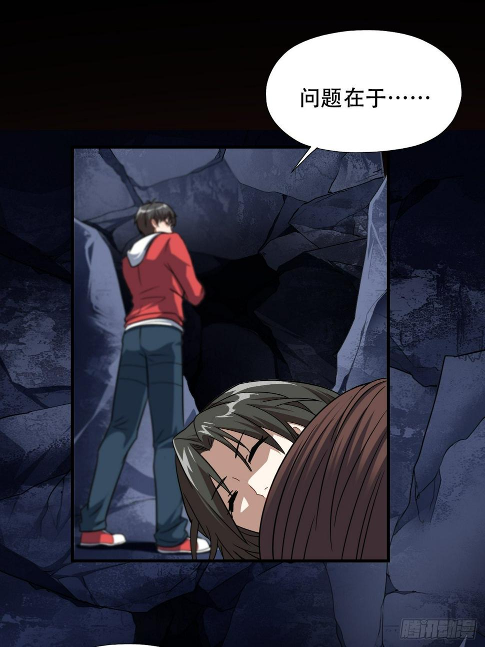 高能来袭韩漫全集-026淬魂无删减无遮挡章节图片 