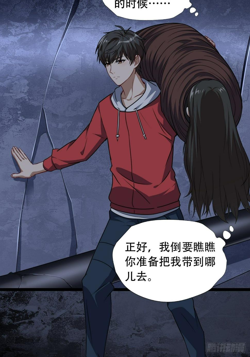 高能来袭韩漫全集-026淬魂无删减无遮挡章节图片 