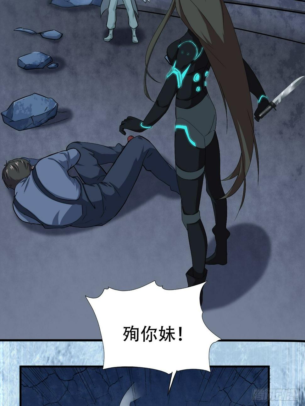 高能来袭韩漫全集-030优秀的人生要选择优秀难度无删减无遮挡章节图片 