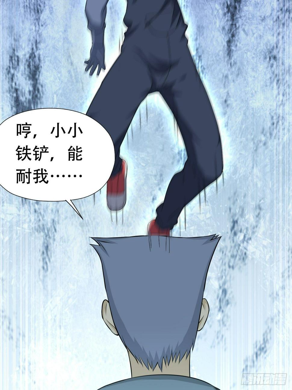 高能来袭韩漫全集-030优秀的人生要选择优秀难度无删减无遮挡章节图片 