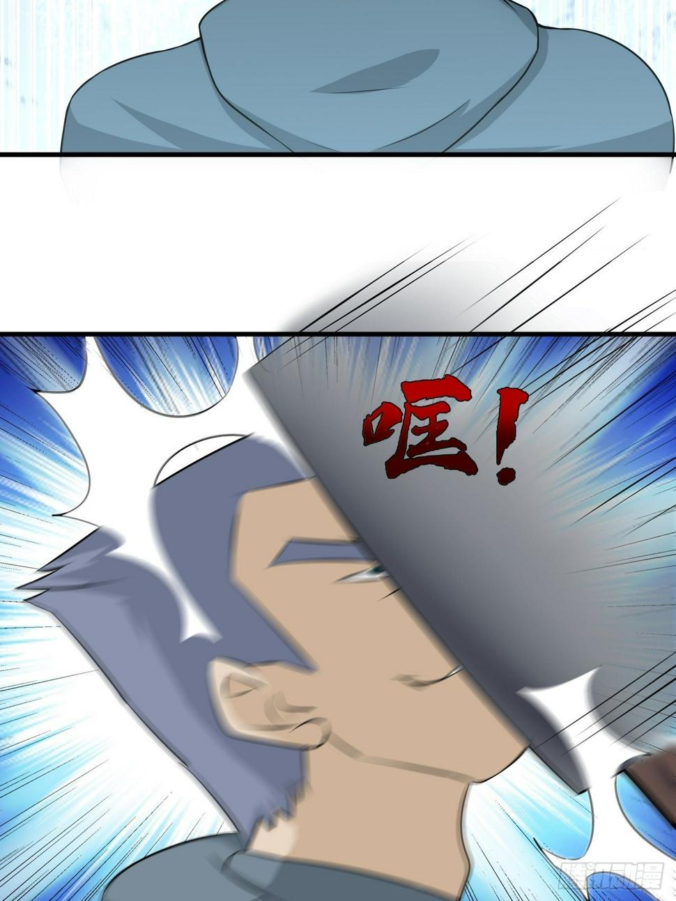 高能来袭韩漫全集-030优秀的人生要选择优秀难度无删减无遮挡章节图片 