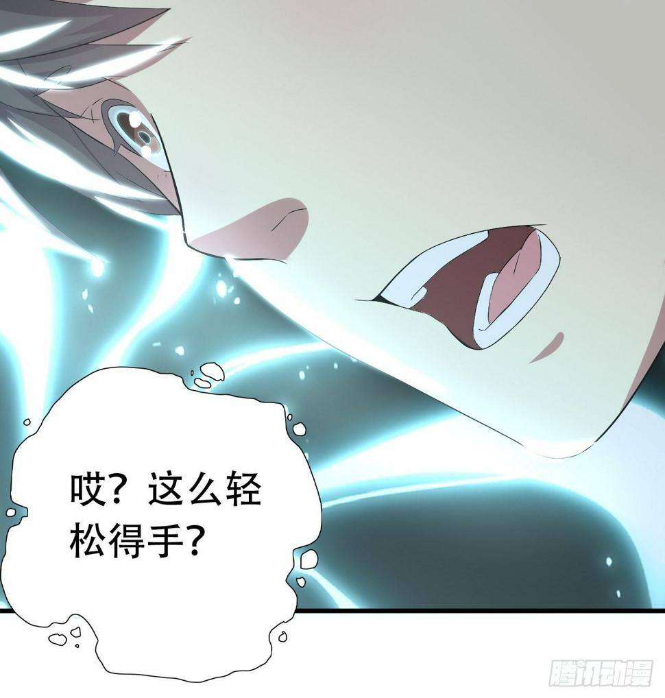 高能来袭韩漫全集-030优秀的人生要选择优秀难度无删减无遮挡章节图片 