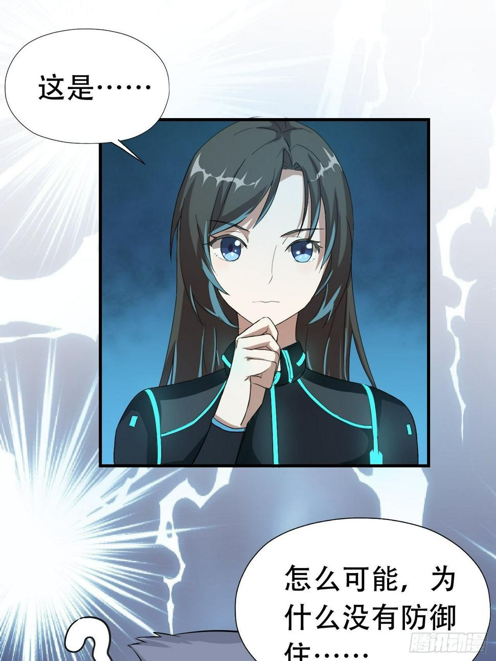 高能来袭韩漫全集-030优秀的人生要选择优秀难度无删减无遮挡章节图片 