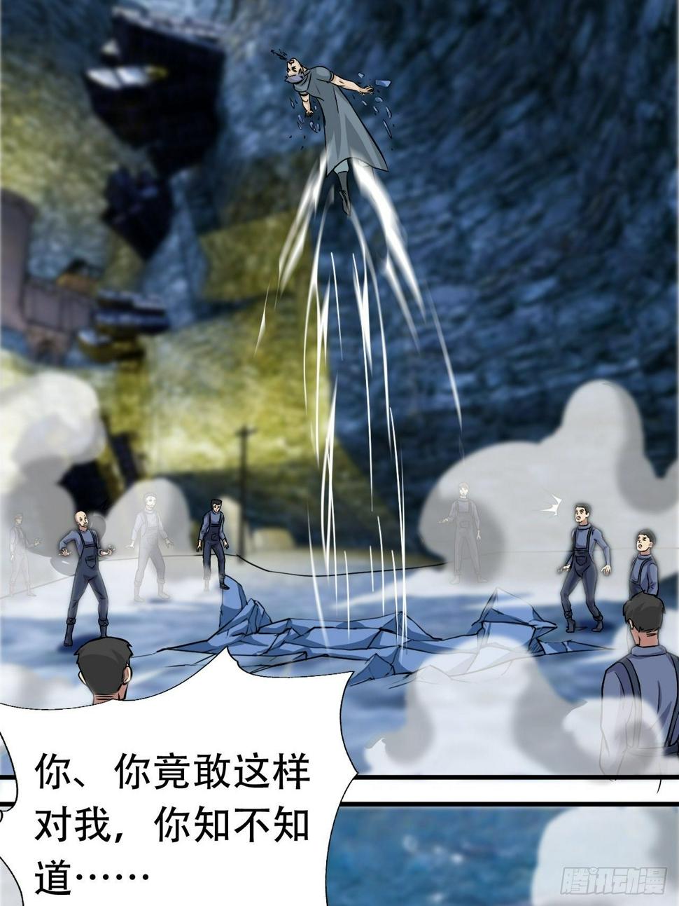 高能来袭韩漫全集-030优秀的人生要选择优秀难度无删减无遮挡章节图片 