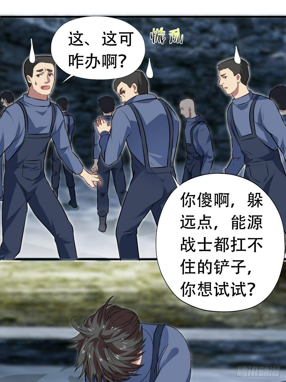 高能来袭韩漫全集-030优秀的人生要选择优秀难度无删减无遮挡章节图片 