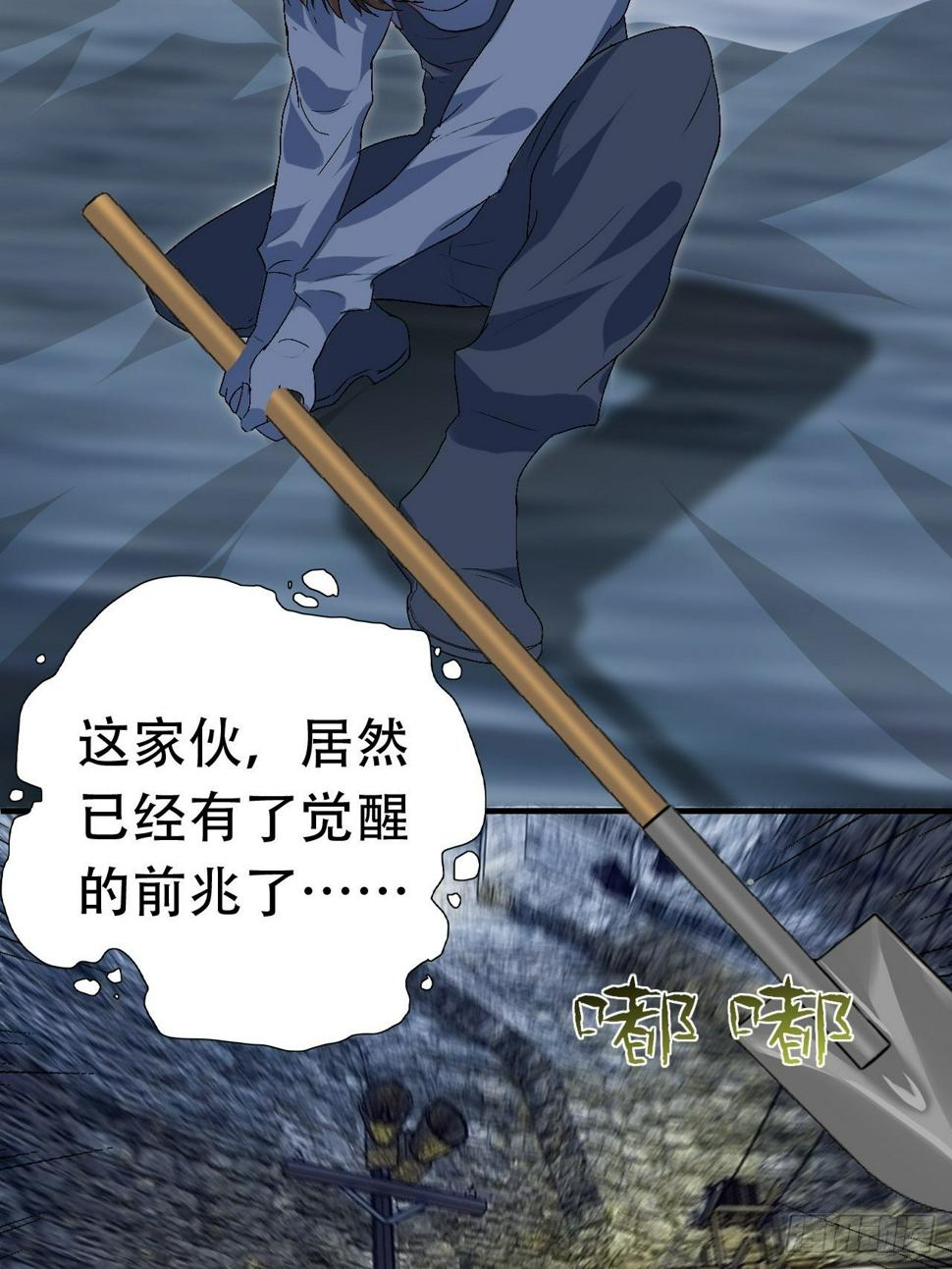 高能来袭韩漫全集-030优秀的人生要选择优秀难度无删减无遮挡章节图片 