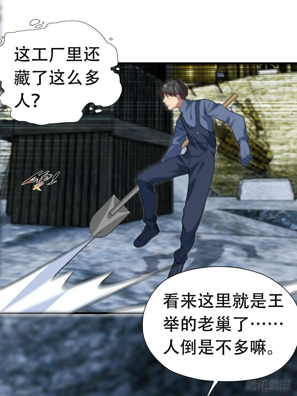 高能来袭韩漫全集-030优秀的人生要选择优秀难度无删减无遮挡章节图片 
