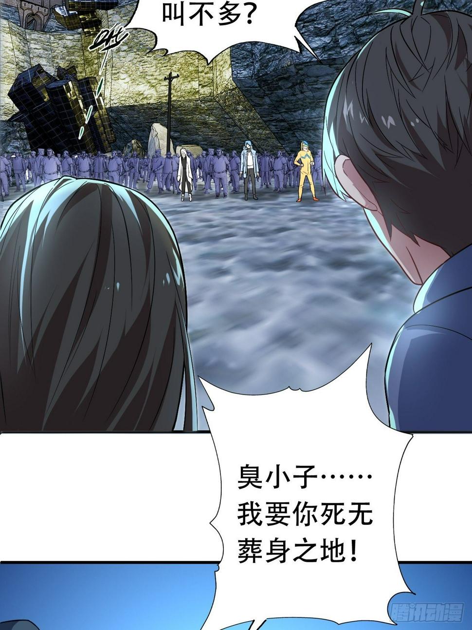 高能来袭韩漫全集-030优秀的人生要选择优秀难度无删减无遮挡章节图片 