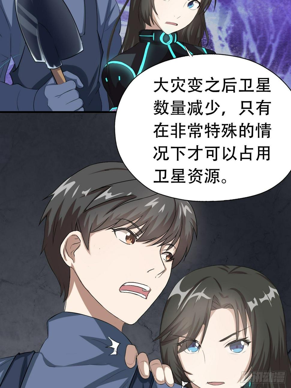 高能来袭韩漫全集-030优秀的人生要选择优秀难度无删减无遮挡章节图片 