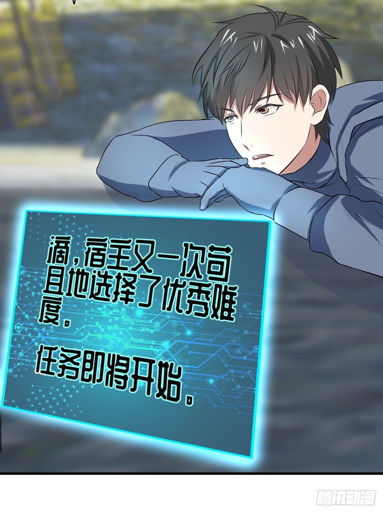 高能来袭韩漫全集-030优秀的人生要选择优秀难度无删减无遮挡章节图片 