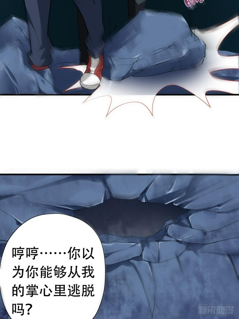 高能来袭韩漫全集-030优秀的人生要选择优秀难度无删减无遮挡章节图片 