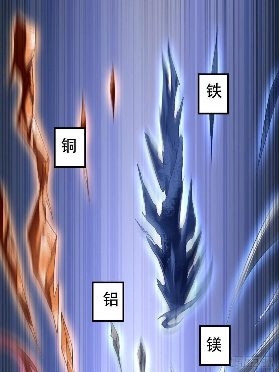 高能来袭韩漫全集-031黄金甲无删减无遮挡章节图片 