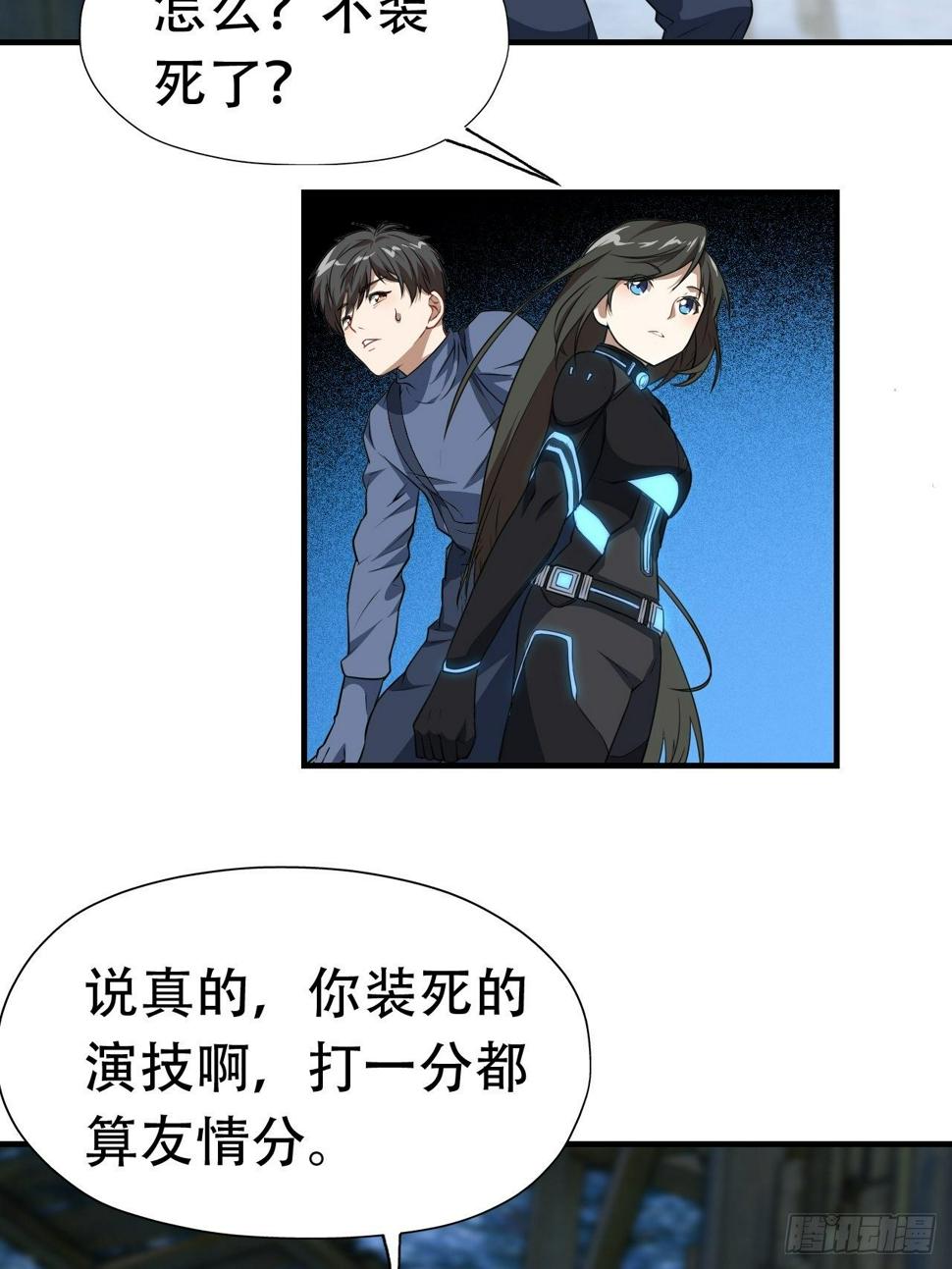 高能来袭韩漫全集-031黄金甲无删减无遮挡章节图片 