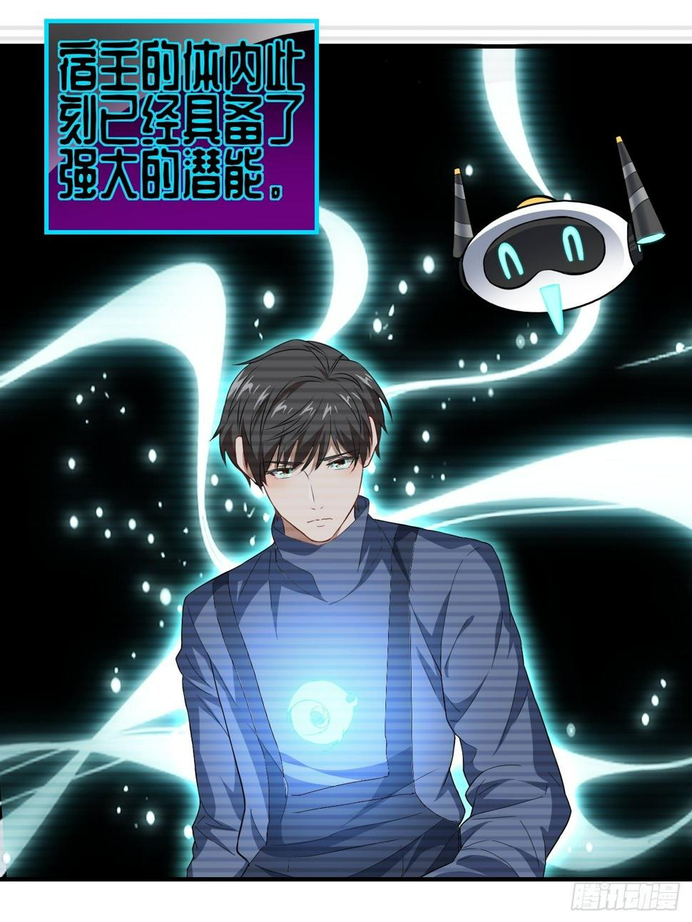 高能来袭韩漫全集-031黄金甲无删减无遮挡章节图片 