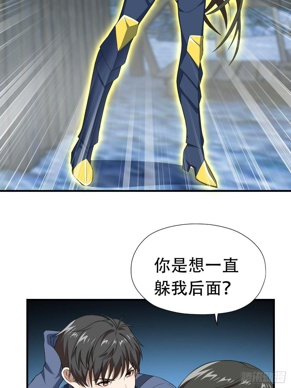 高能来袭韩漫全集-031黄金甲无删减无遮挡章节图片 