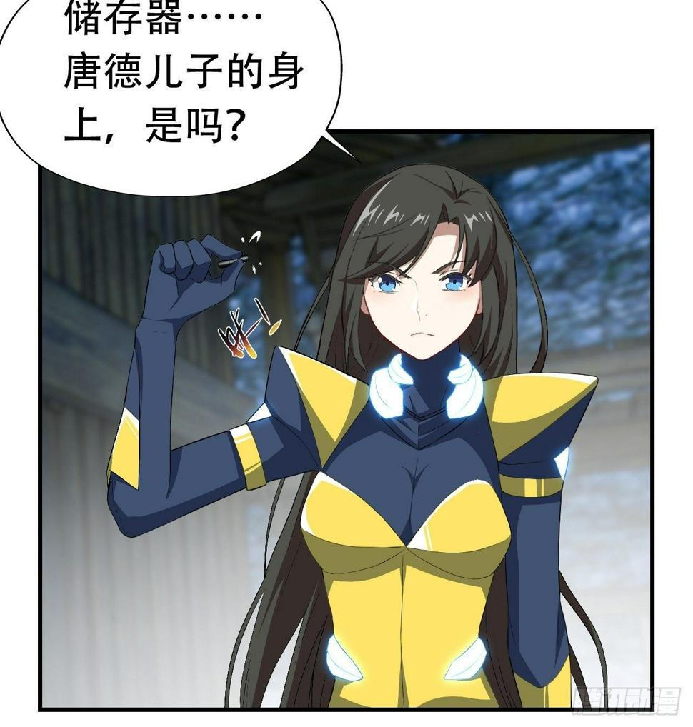 高能来袭韩漫全集-031黄金甲无删减无遮挡章节图片 