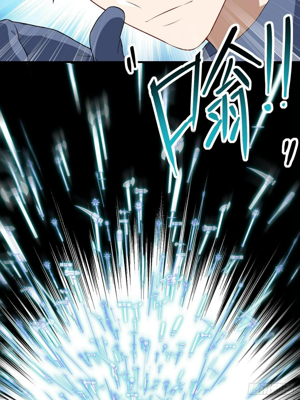 高能来袭韩漫全集-031黄金甲无删减无遮挡章节图片 